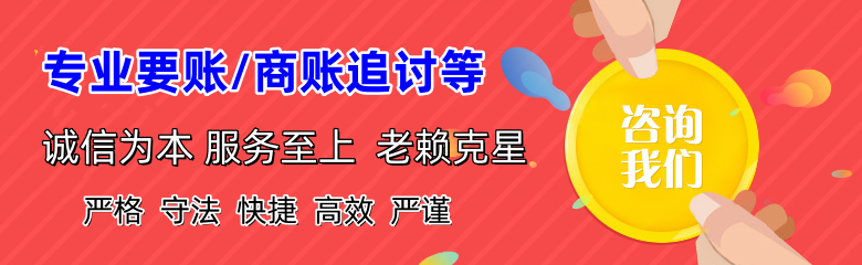 江阳追债公司